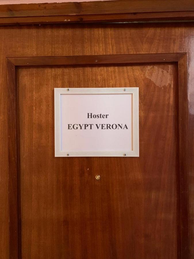 Hoster Egypt Verona Centro De Tomelloso Luaran gambar